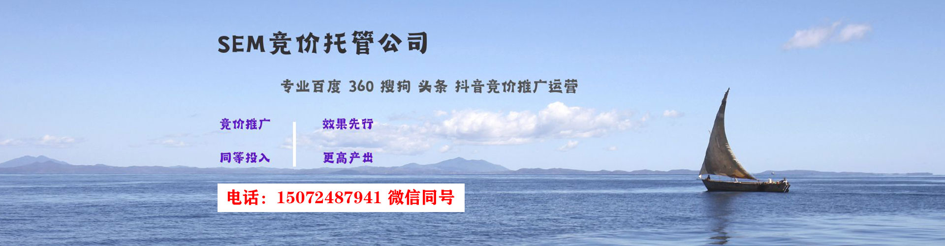 临沂搜索开户返点